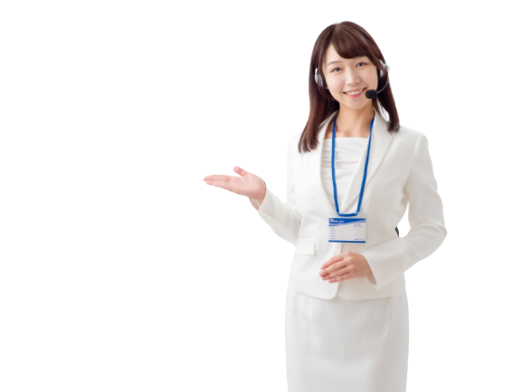お問合せ